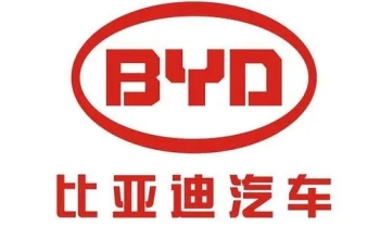 比亞迪