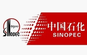 中國石化