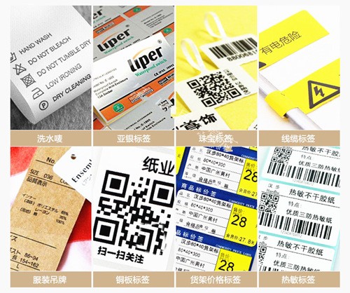 覆膜標簽